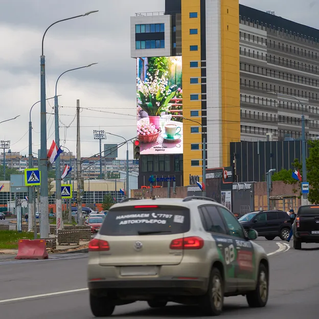 Карла Маркса, 44Б (сторона А)